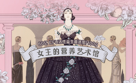 拒絕“內(nèi)卷”，良品鋪?zhàn)用咳請(qǐng)?jiān)果跑步進(jìn)入4.0時(shí)代