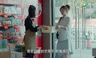 《戀愛先生》大熱，良品鋪?zhàn)幼咝臓I(yíng)銷搶對(duì)風(fēng)口！